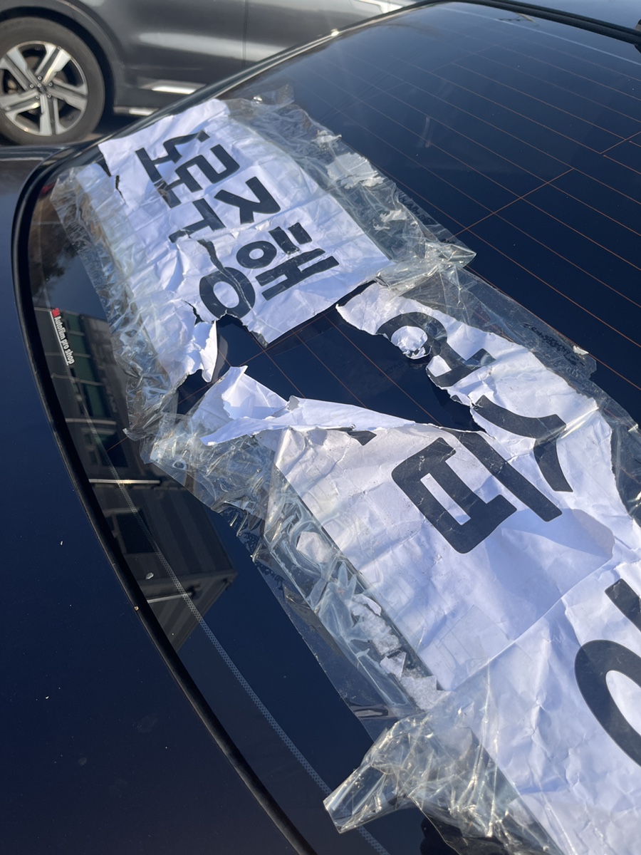 창동손세차장 이미지