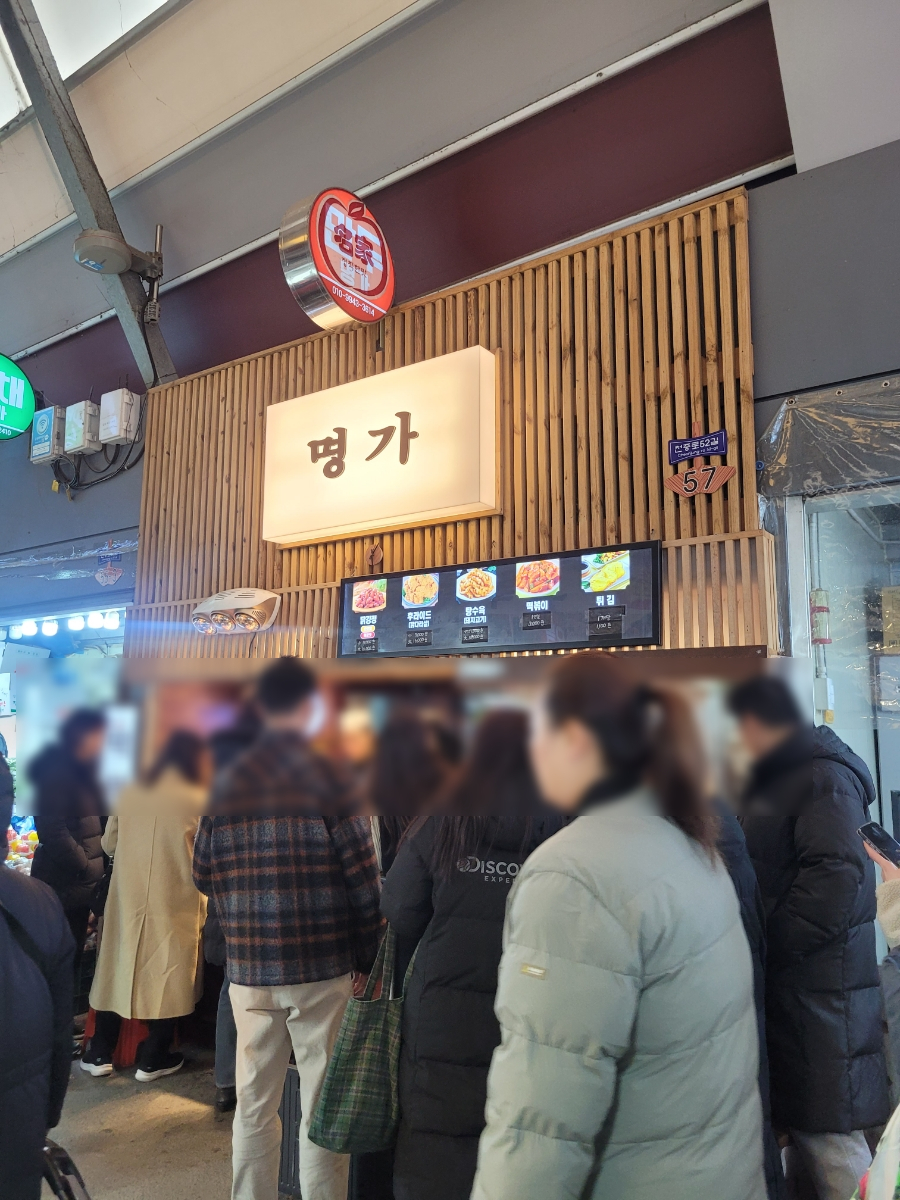 명가닭강정 이미지