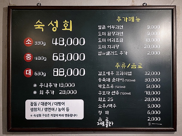 어부블루스 이미지
