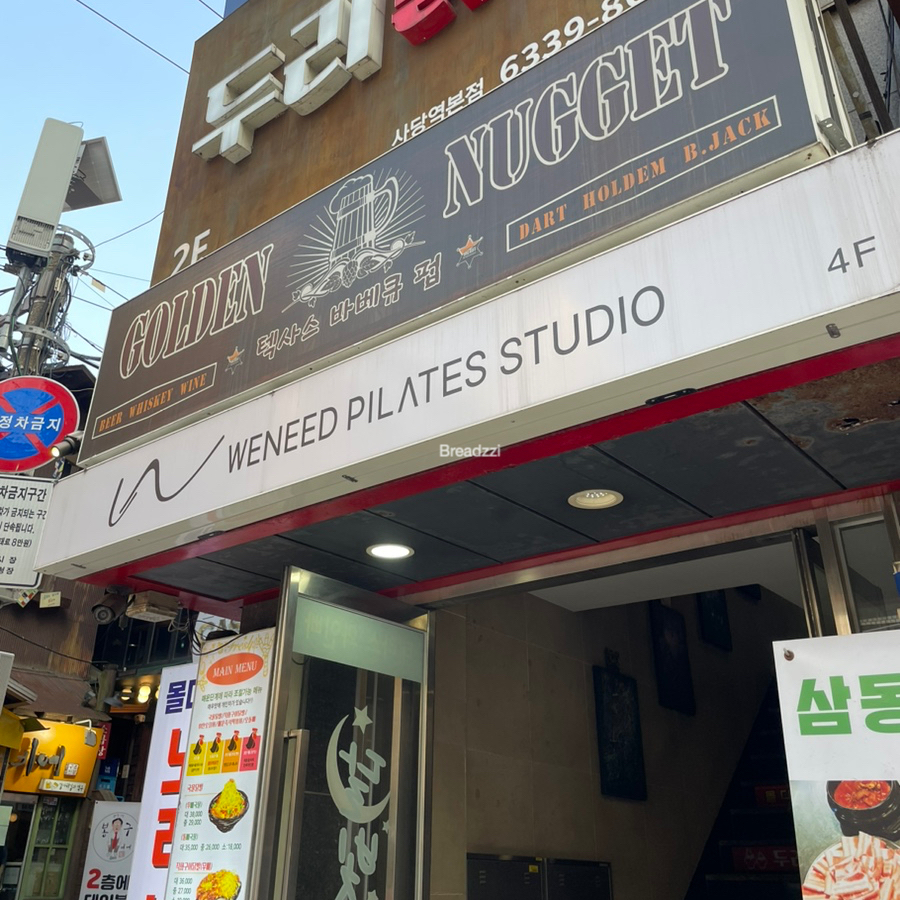 골든너겟펍 이미지