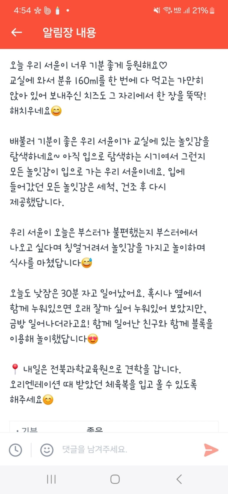 추억담 이미지