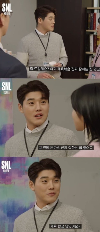 제육집 이미지