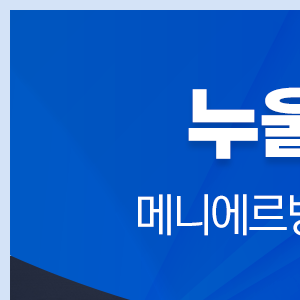 생생플러스이비인후과의원 이미지