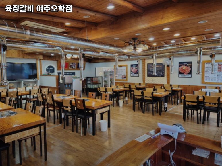 육장갈비여주 이미지