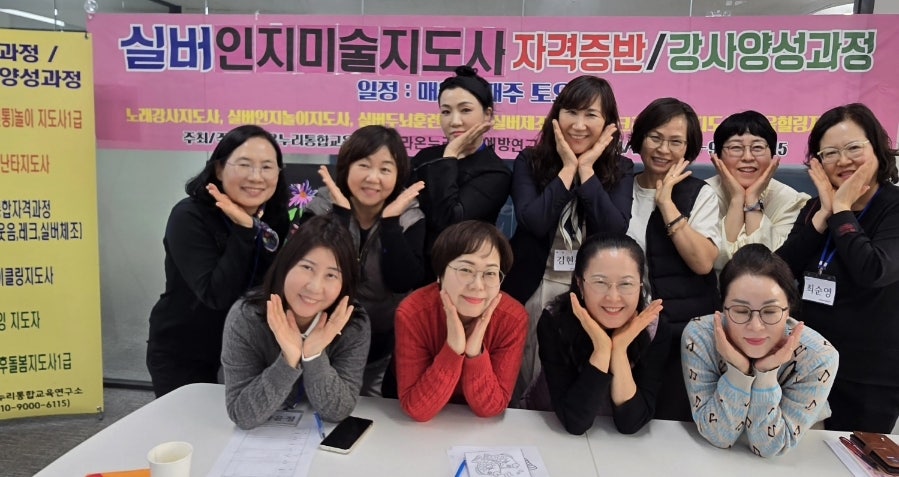 라온교육연구소 이미지