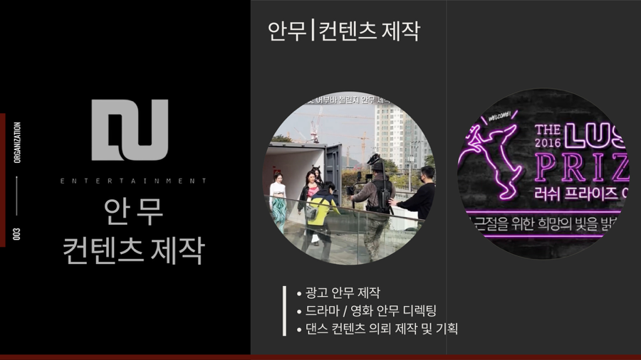 신진엔터테인먼트 이미지