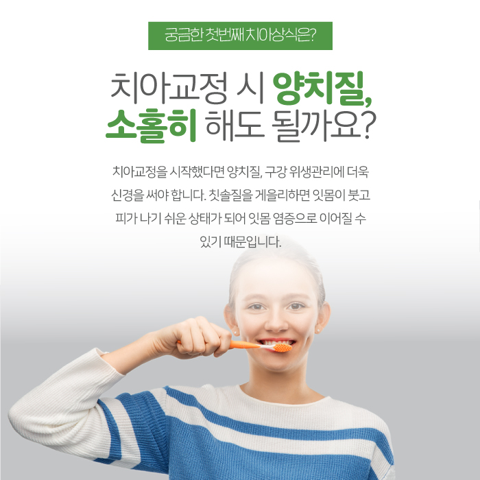 뉴밀레니엄치과의원 이미지