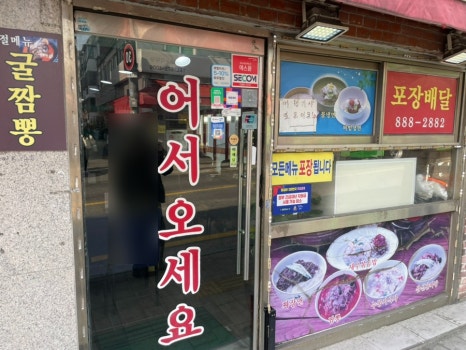 국회루 이미지