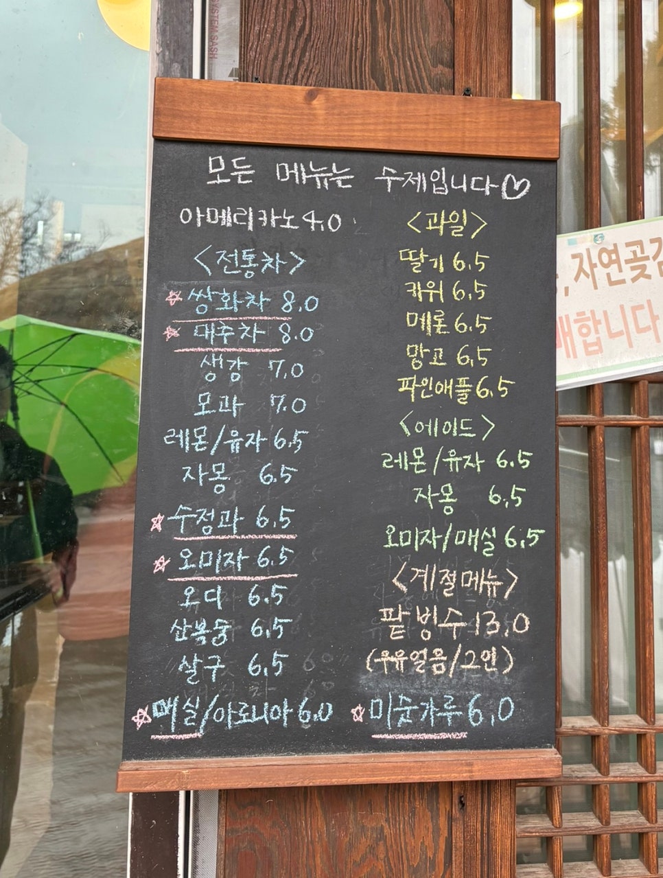 기와33 이미지