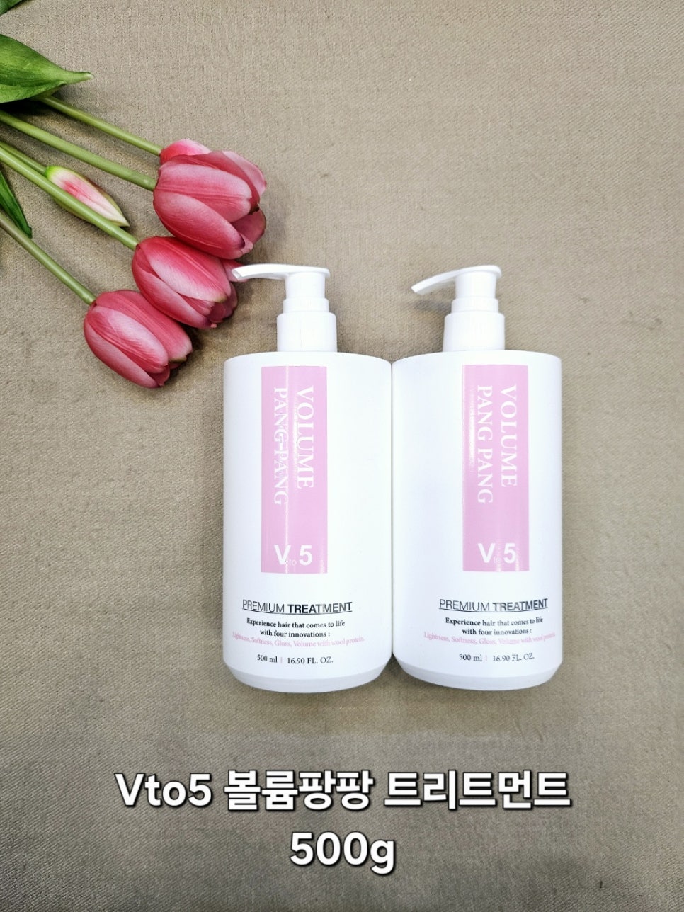 팡팡미용재료 이미지