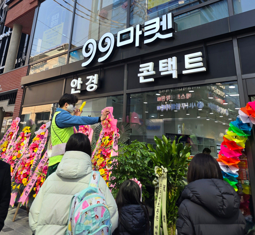 대치동마켓 이미지