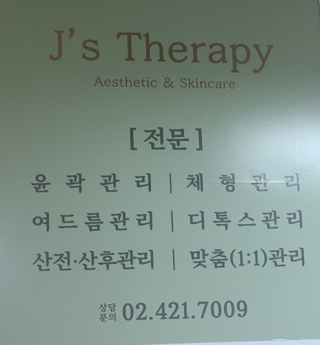 프리마 쇼핑센타 이미지