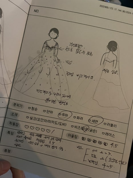 제이투어 이미지