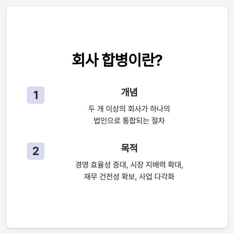 법무사나병관사무소 이미지