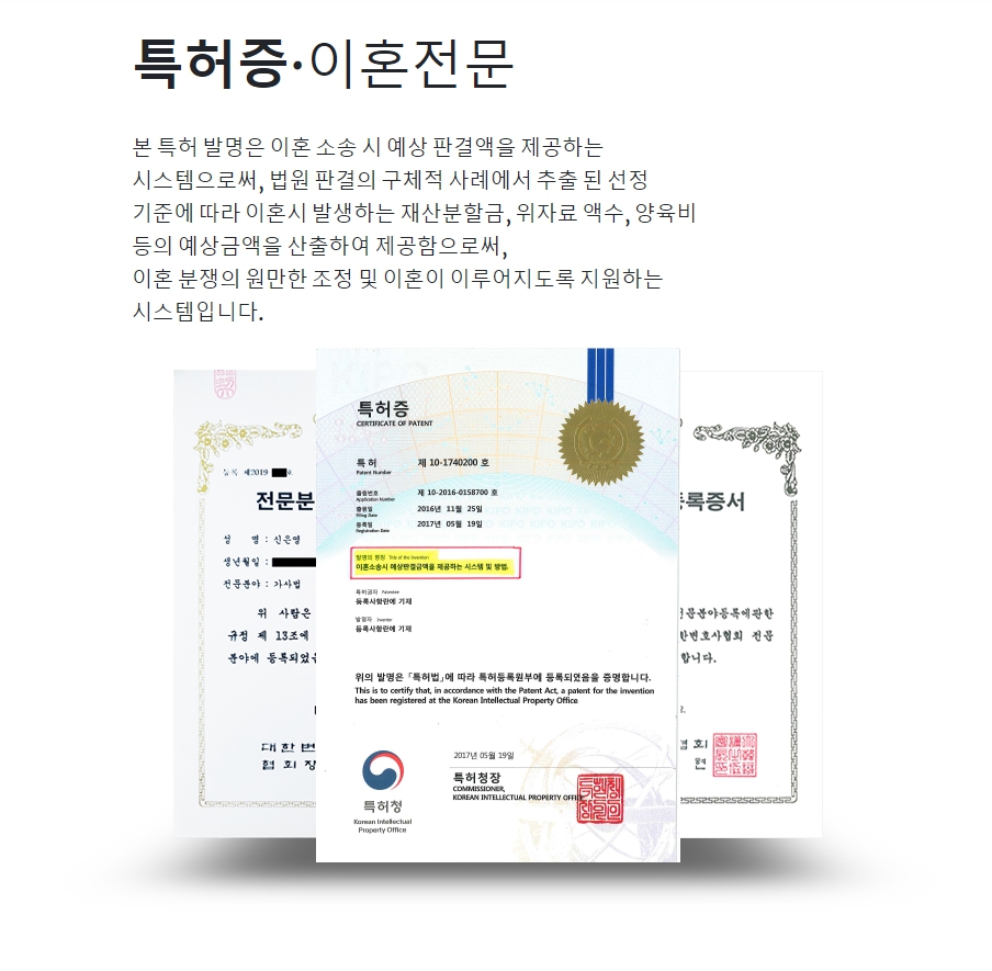 법무법인상승 이미지