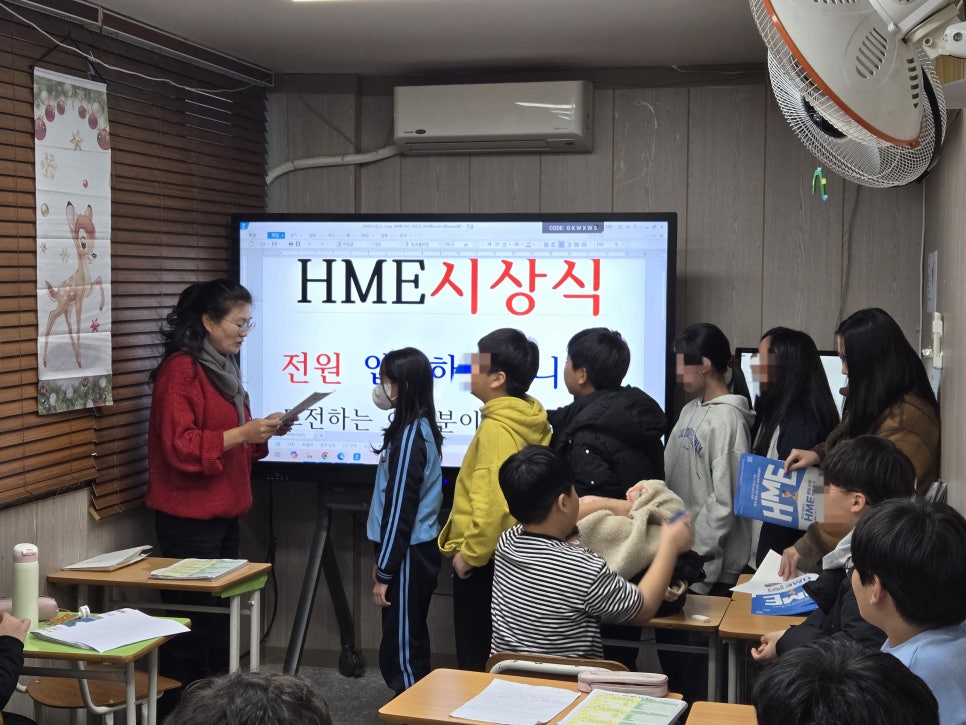 광주우산초등학교 이미지