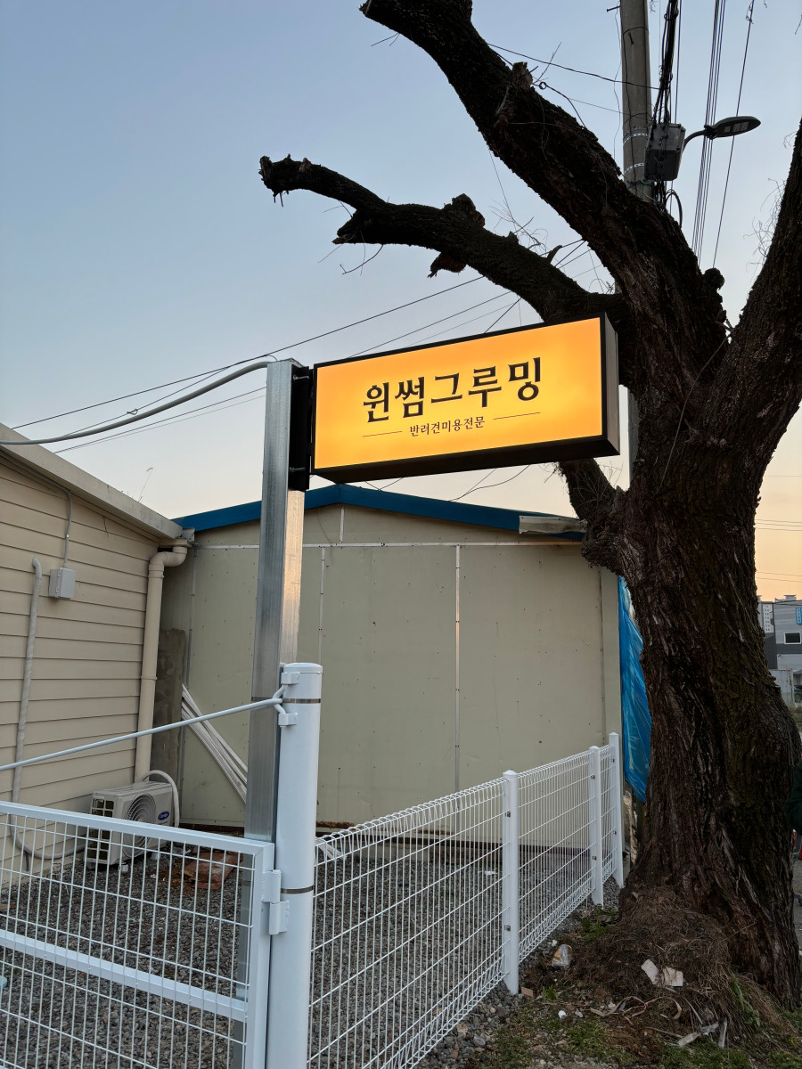 예쁜미용 이미지