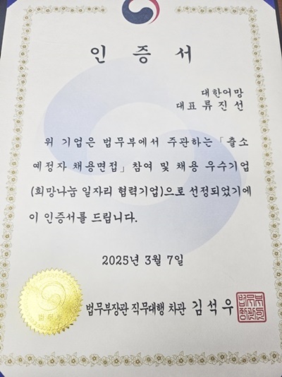 (주)대한나눔 이미지