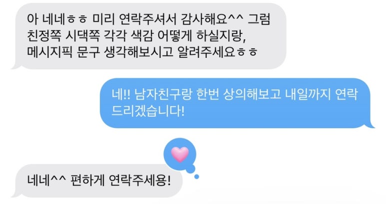 맨디데이즈 이미지