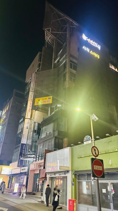 어메이징웍 이미지