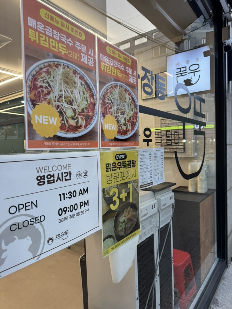 동우축산 이미지