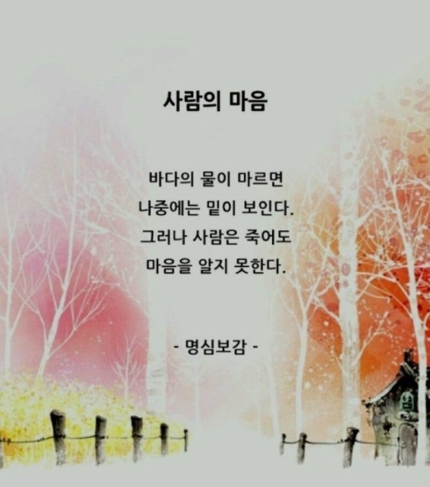 즐거운이야기 이미지