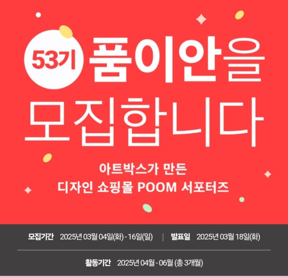 이안아트 이미지