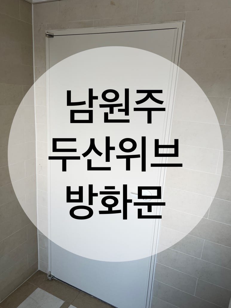 잇다인테리어필름 이미지