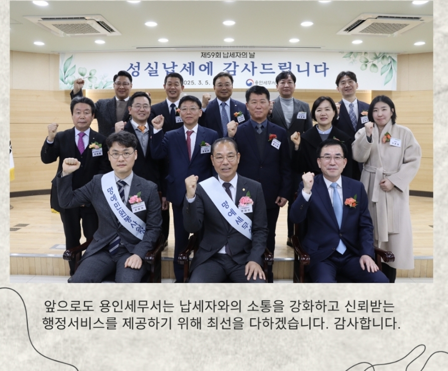 세무사주은영사무소 이미지