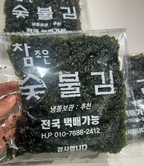 참조은기름 이미지