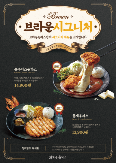 브라운돈까스울산 이미지