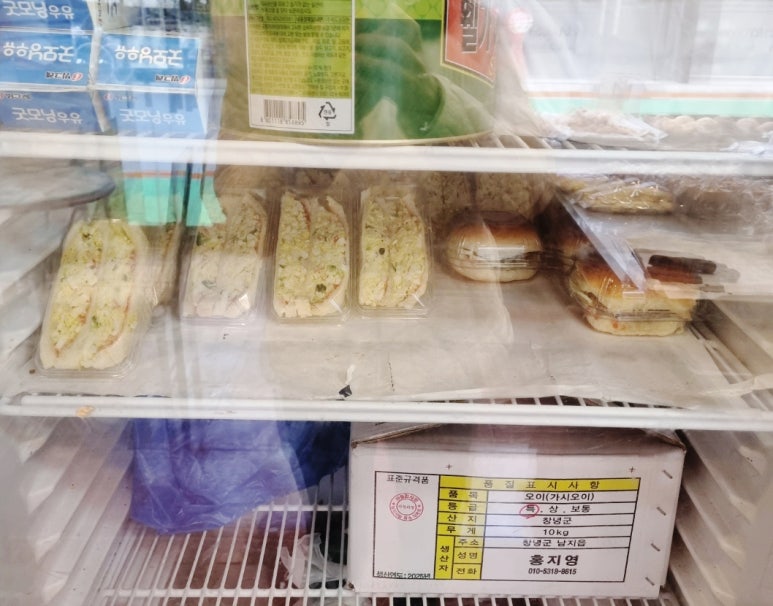 신라당 이미지