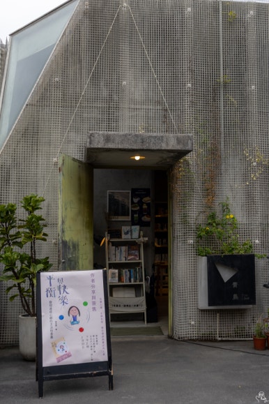 화산서점 이미지