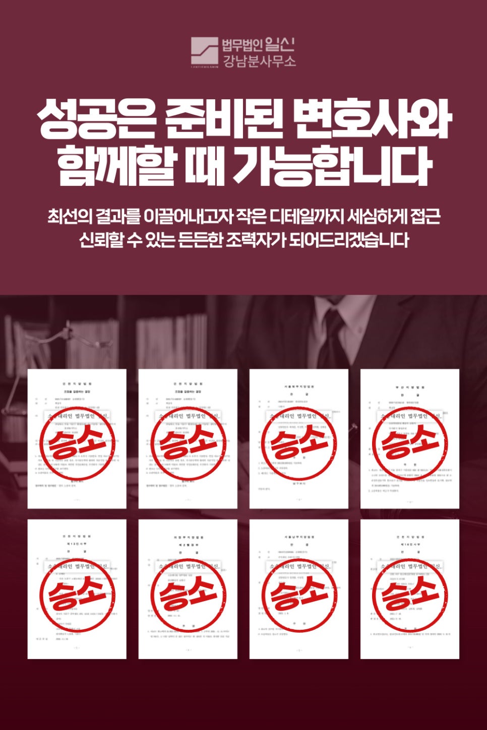 일신건설인테리어 이미지