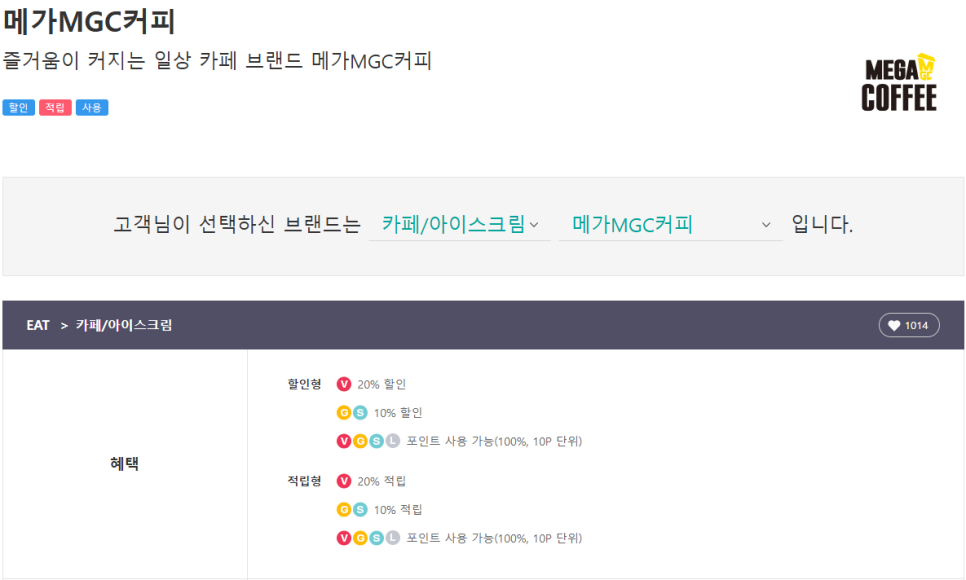 메가텔레콤 이미지