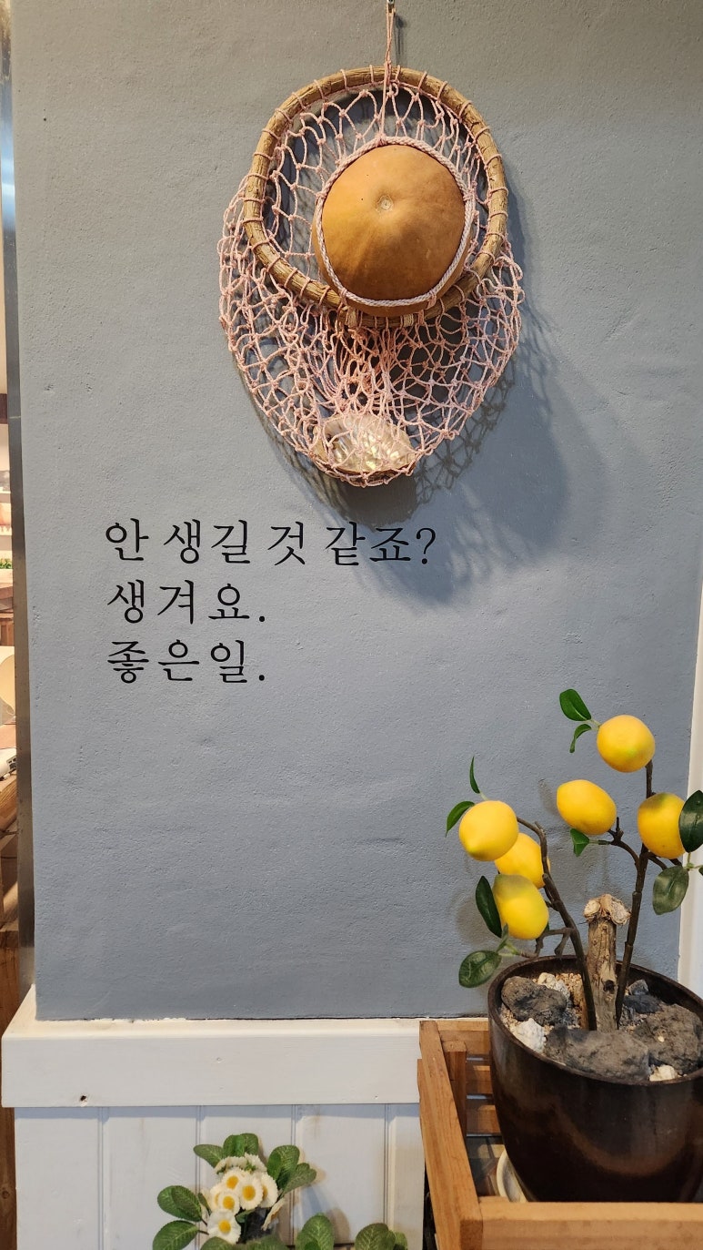 지금;여기서행복할것 이미지