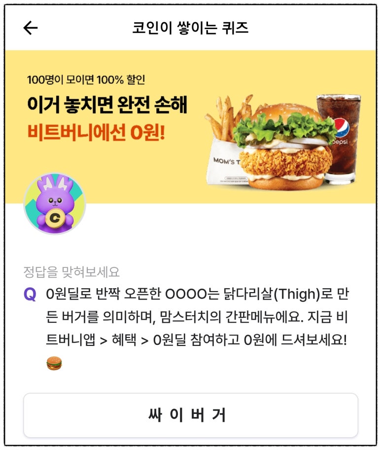 서운테크 이미지