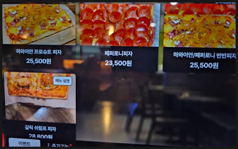 쌍백리 이미지
