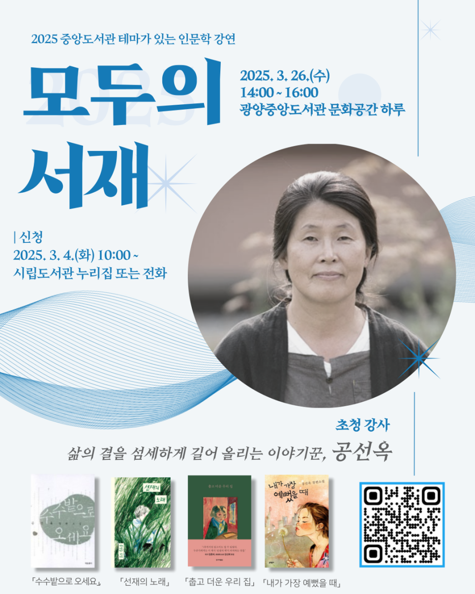 모두의서재 이미지
