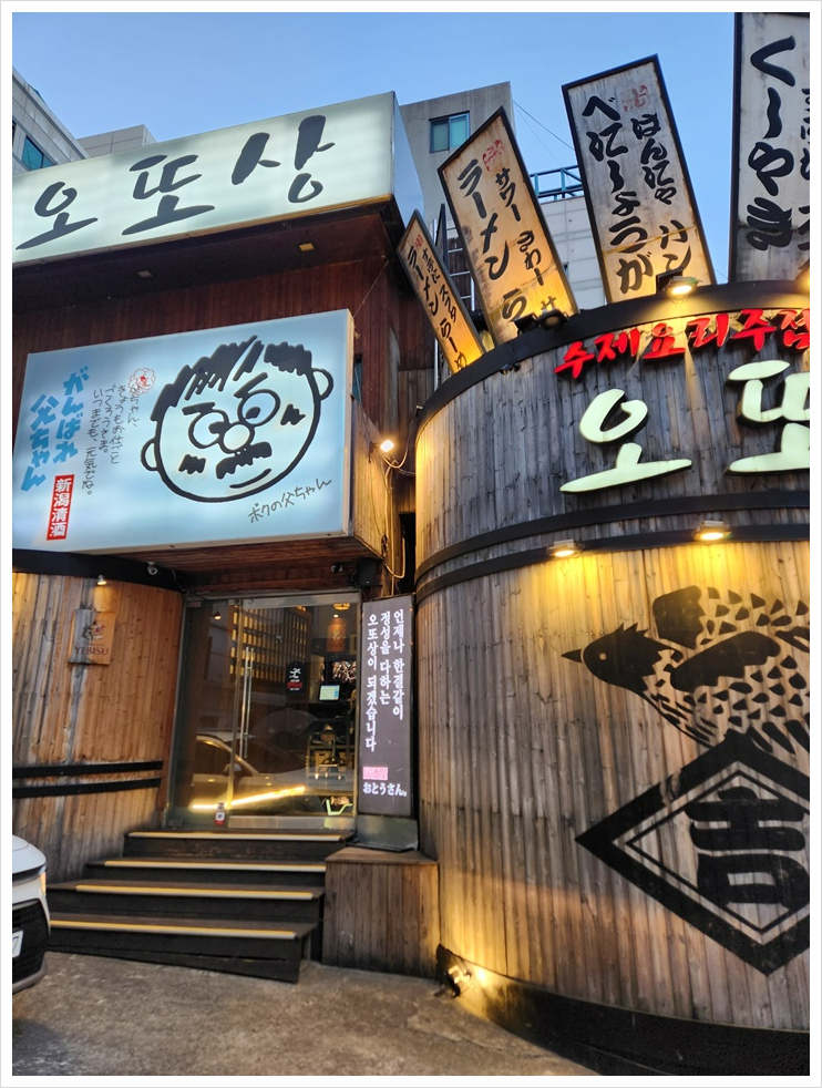 오또상 이미지