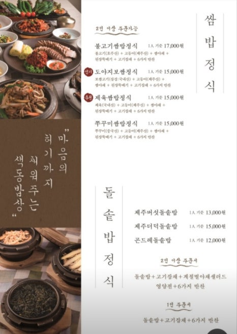 색동저고리 이미지