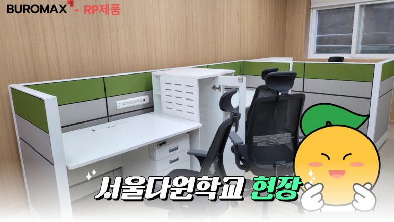 서울다원학교 이미지