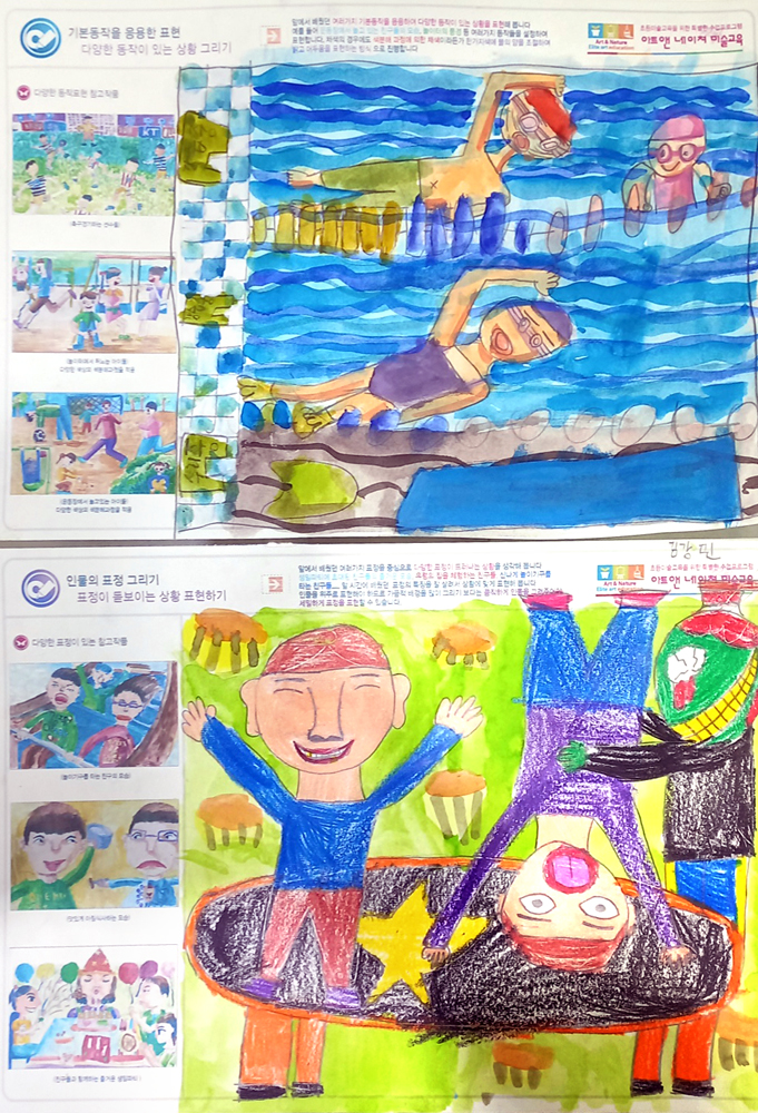 아트앤네이쳐 이미지