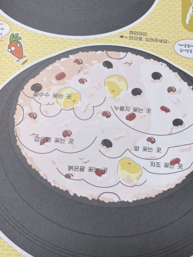 와와문구 이미지