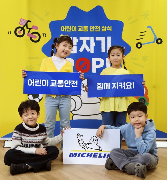 한성안전 이미지