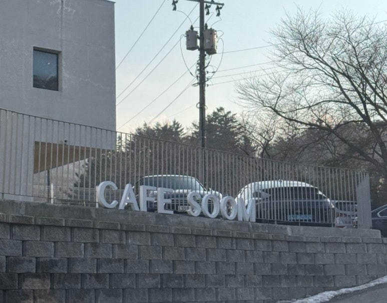 숨베이커리 이미지