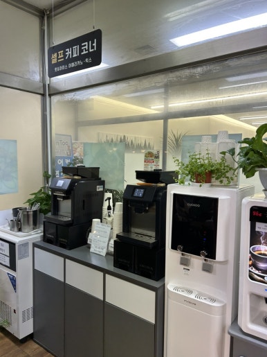 건강한식부페 이미지