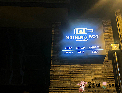 숲과벗 이미지