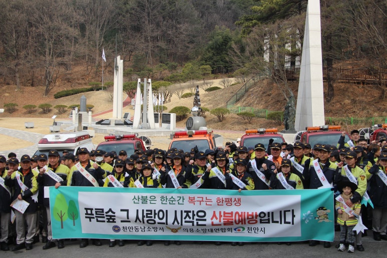 산불예방 시설물 이미지