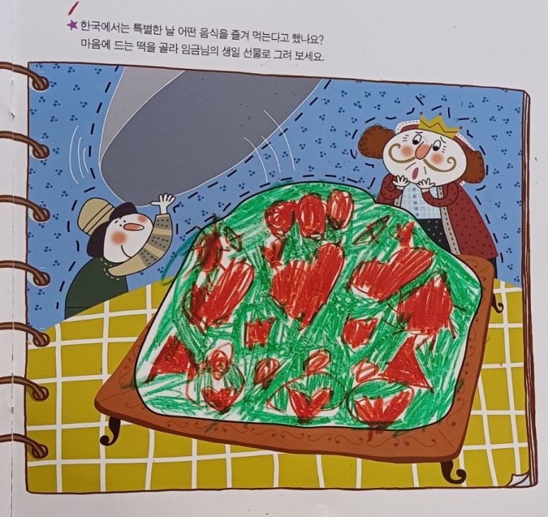 정가떡 이미지